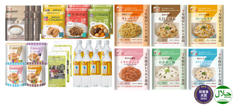 驚異の7年保存食 The Next Dekade のここがスゴイ