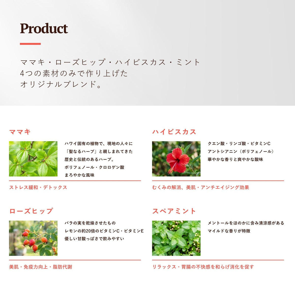 HIBISCUS ALOHA TEA 6パック