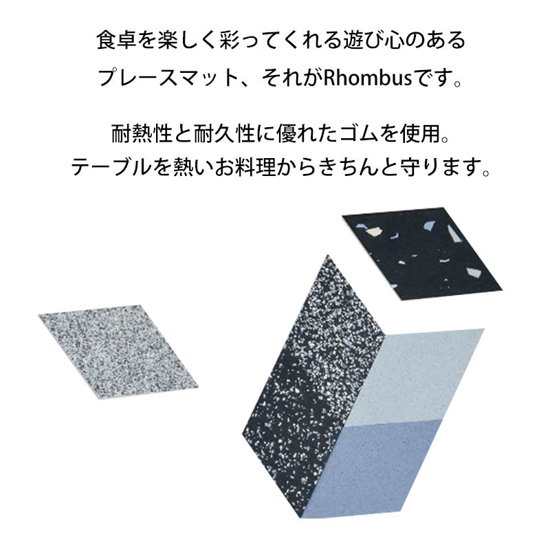 CHAMP チャンプ Rhombus Table Trivets 6 Pack プレースマット コースター 鍋敷き