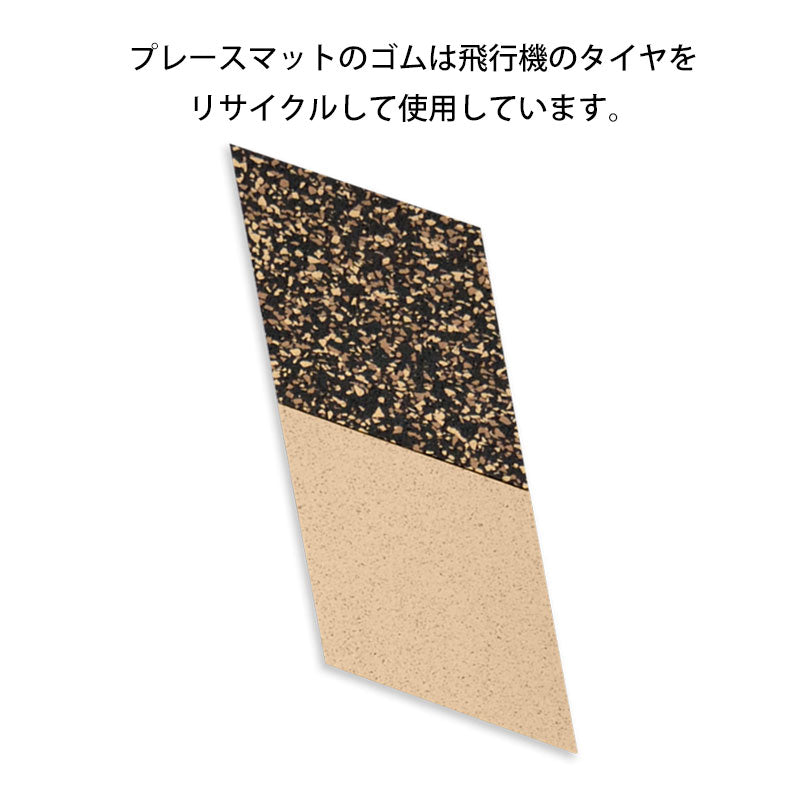 CHAMP チャンプ Rhombus Table Trivets 6 Pack プレースマット コースター 鍋敷き