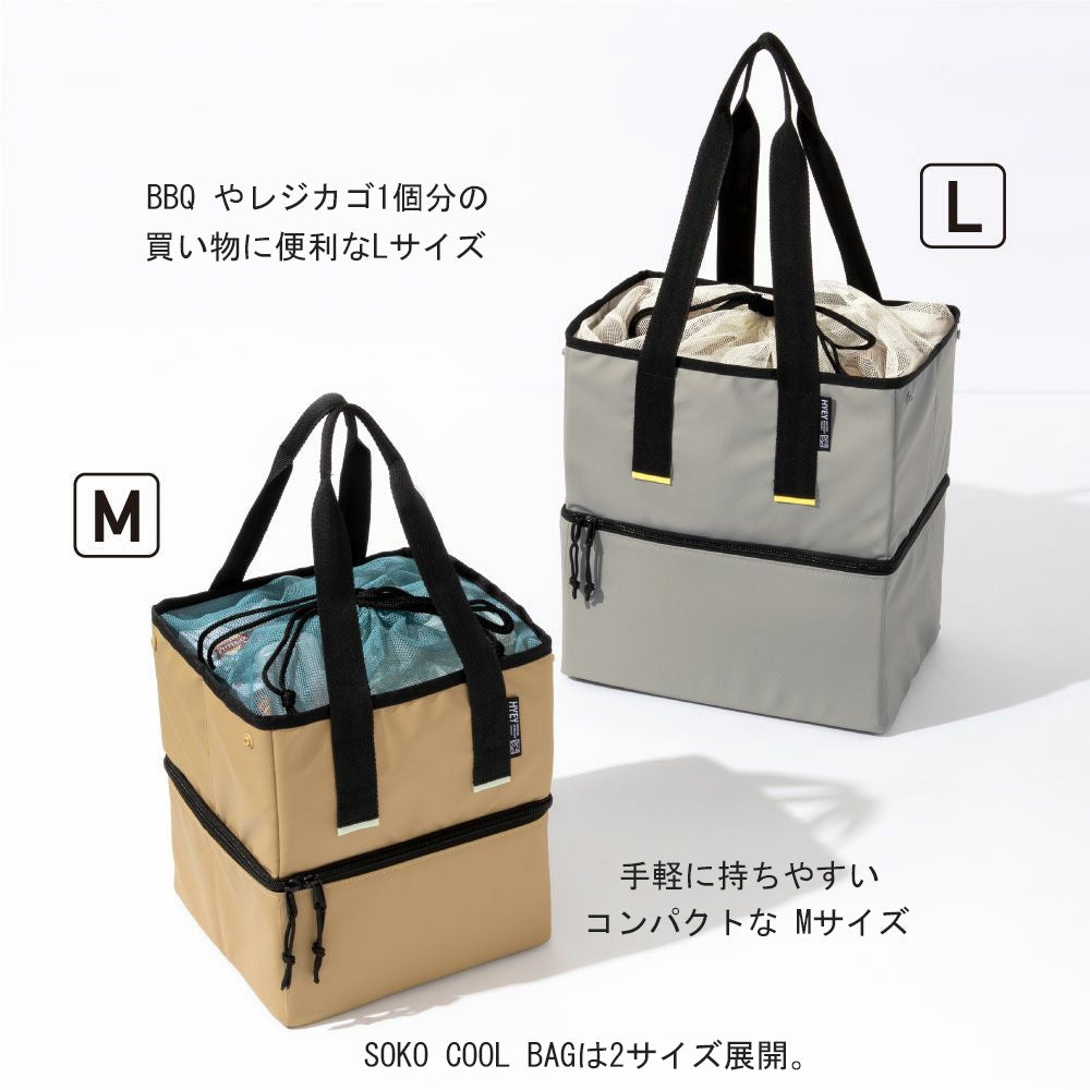 HYEY ヒエイ SOKOCOOL BAG L ソフトクーラーバック 13L