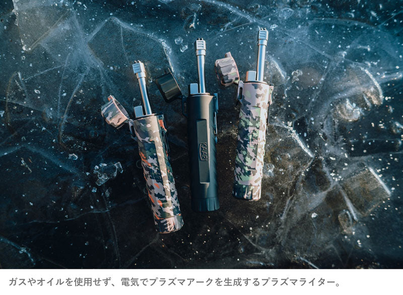 KAARI カーリ PLASMA LIGHTER LOIMU X2 プラズマライター