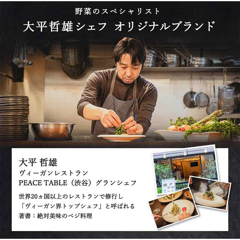 366vivi LFLO エルフロ ヴィーガン レトルトパスタソース 3種セット