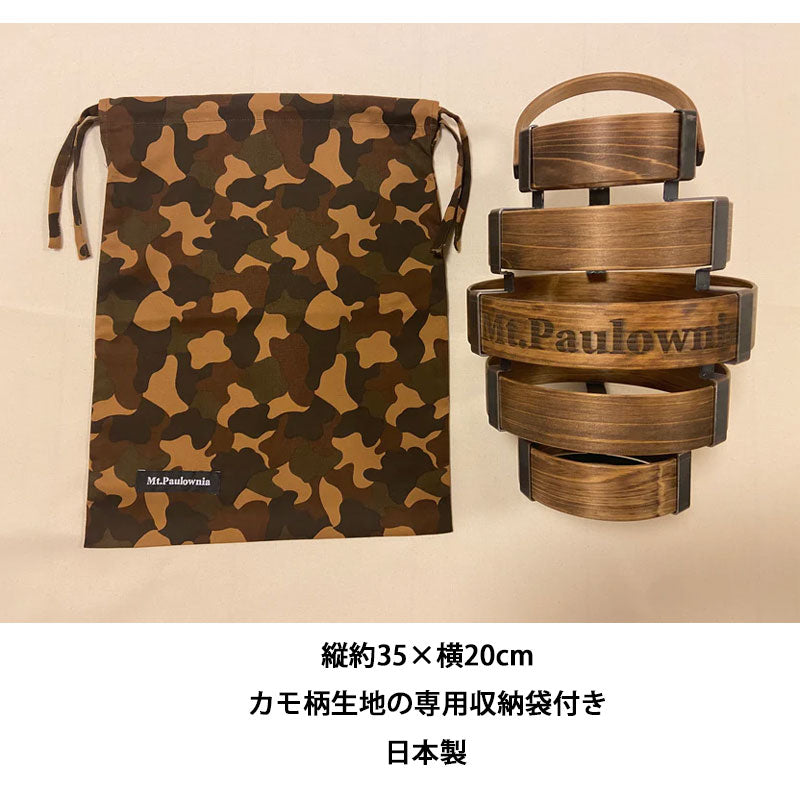 Mt.Paulownia マウントポローニア AVOCADO WOOD LANTERN アボカドウッドランタン