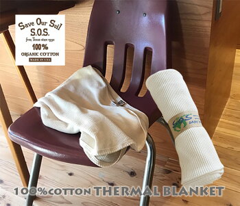 SOS from Texas Thermal Blanket Natural