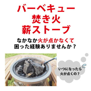 FIRELIGHTERS ファイヤーライターズ 20本入り 1箱