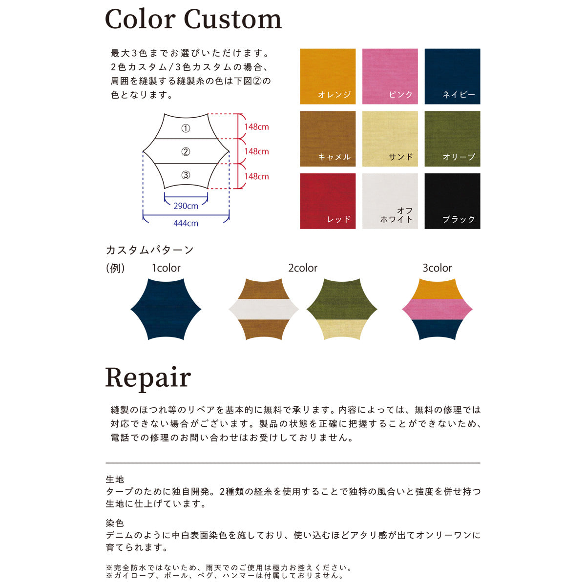 THE MAGIC HOUR ザ・マジックアワー Custom Cotton Tarp カスタムコットンタープ (セミオーダー 受注生産商品)