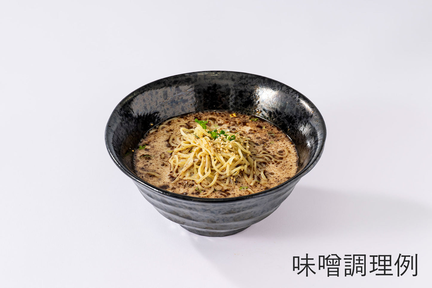PEACE CAFE HAWAII ピースカフェハワイ 【2個セット】PEACEFUL NOODLE 味噌・豚骨風 ラーメン