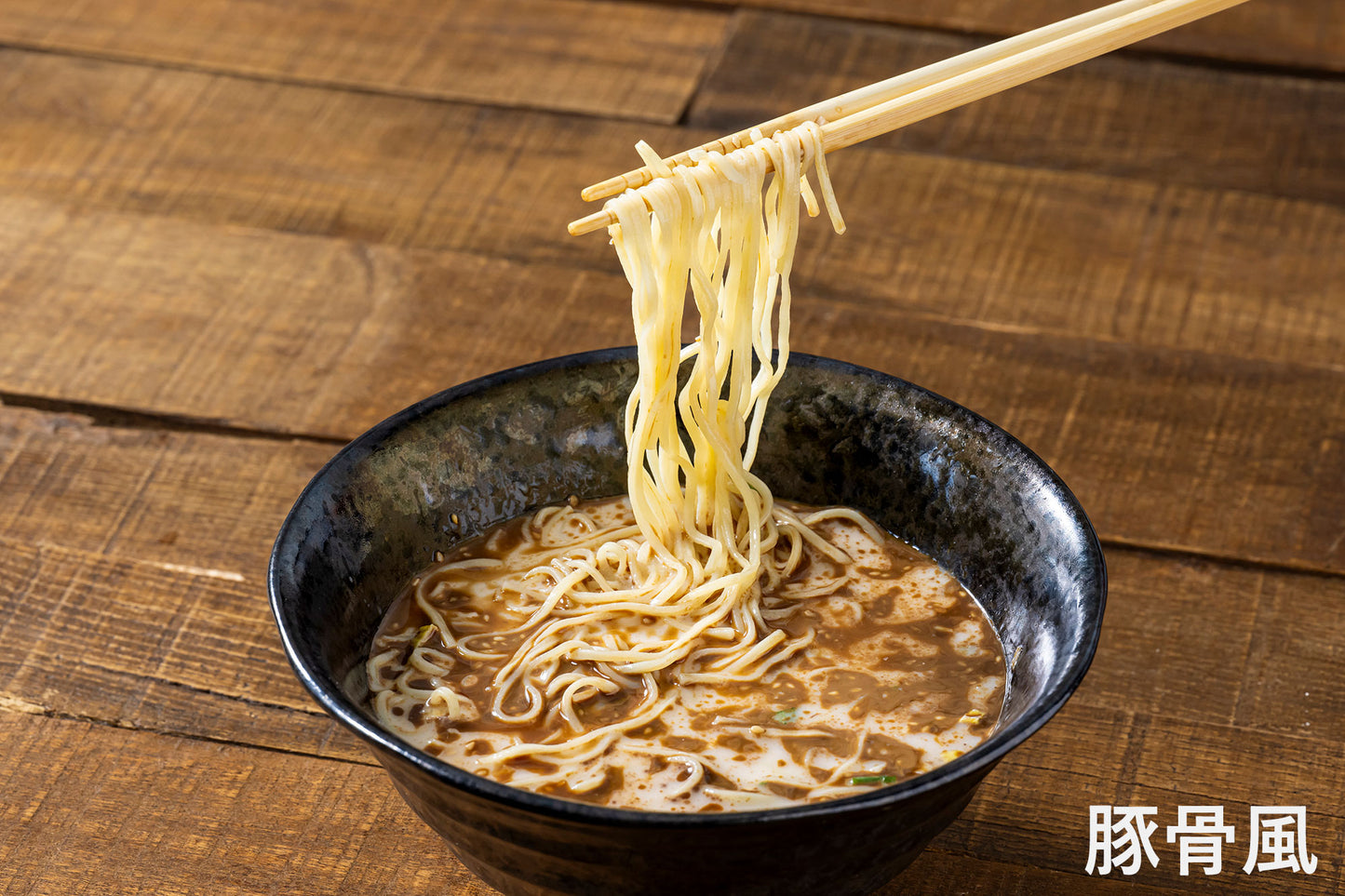 PEACE CAFE HAWAII ピースカフェハワイ 【2個セット】PEACEFUL NOODLE 味噌・豚骨風 ラーメン