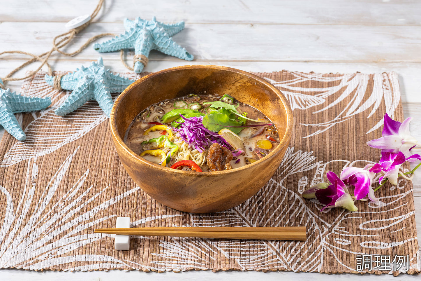 PEACE CAFE HAWAII ピースカフェハワイ 【2個セット】PEACEFUL NOODLE 味噌・豚骨風 ラーメン