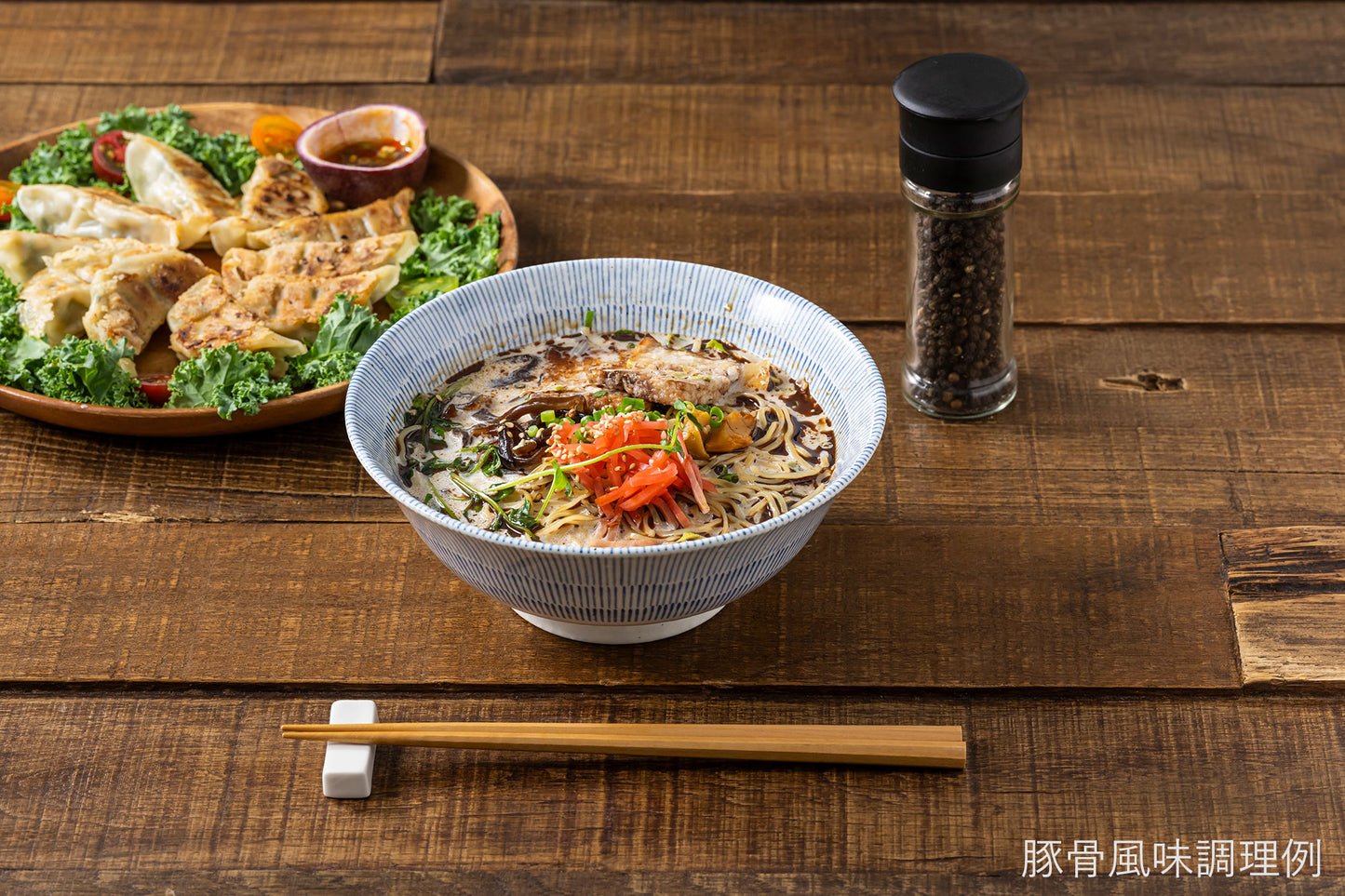 PEACE CAFE HAWAII ピースカフェハワイ 【2個セット】PEACEFUL NOODLE 味噌・豚骨風 ラーメン
