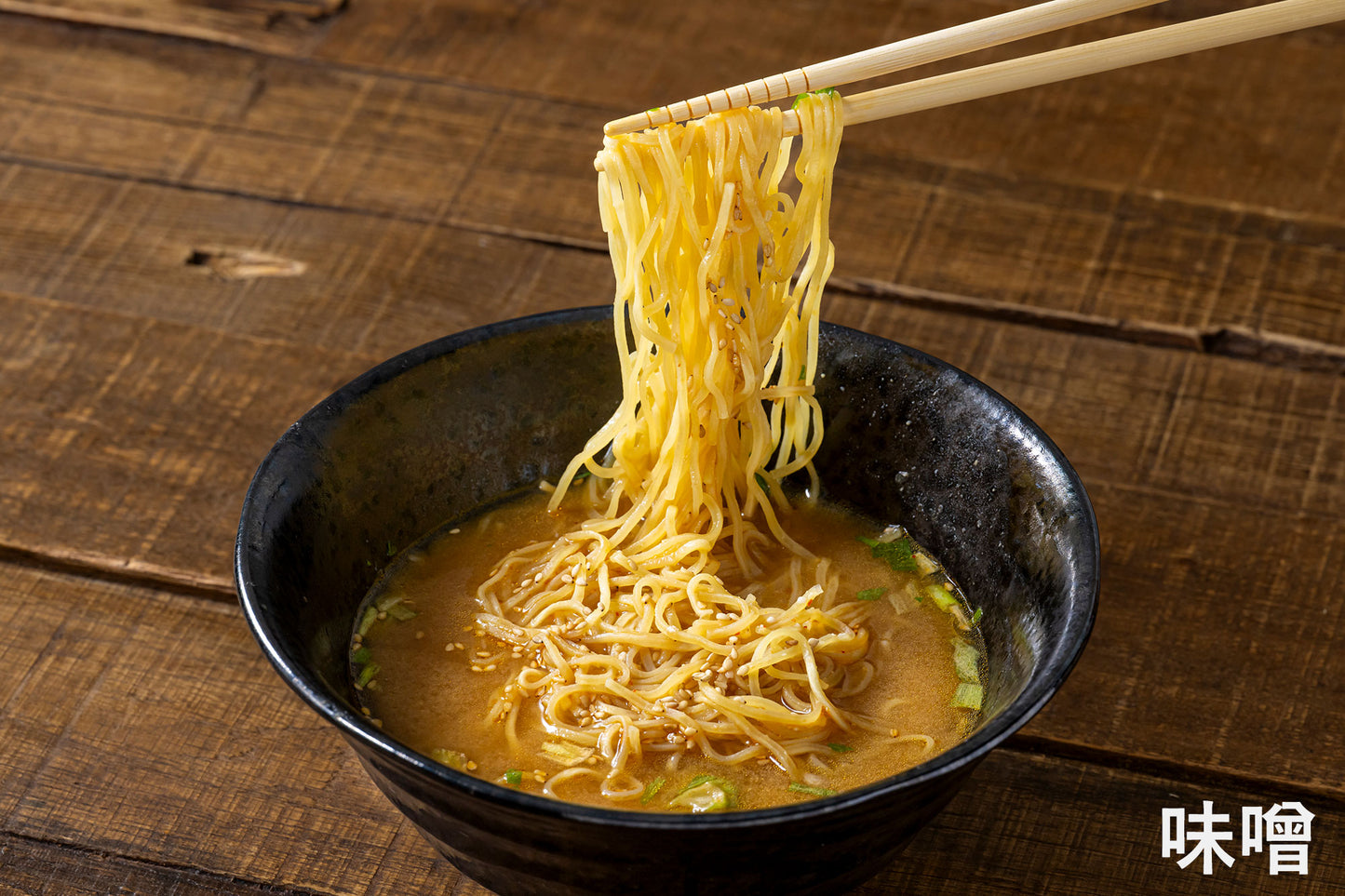 PEACE CAFE HAWAII ピースカフェハワイ 【2個セット】PEACEFUL NOODLE 味噌・豚骨風 ラーメン