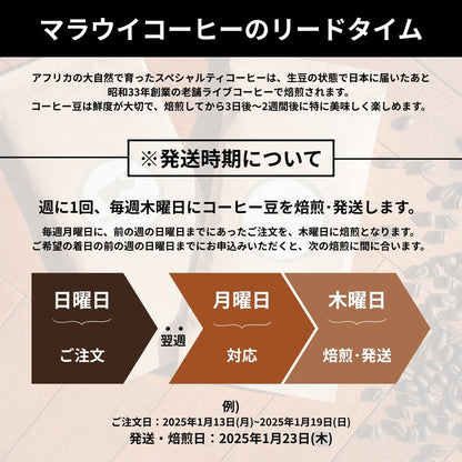 ウォームハーツコーヒークラブ｜マラウイコーヒー ドリップバッグ10袋入り 生産地マラウイに給食支援を届けるチャリティーコーヒー