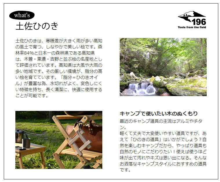 196ひのき 木製スパイスボックス 大 – Green Seeds Store