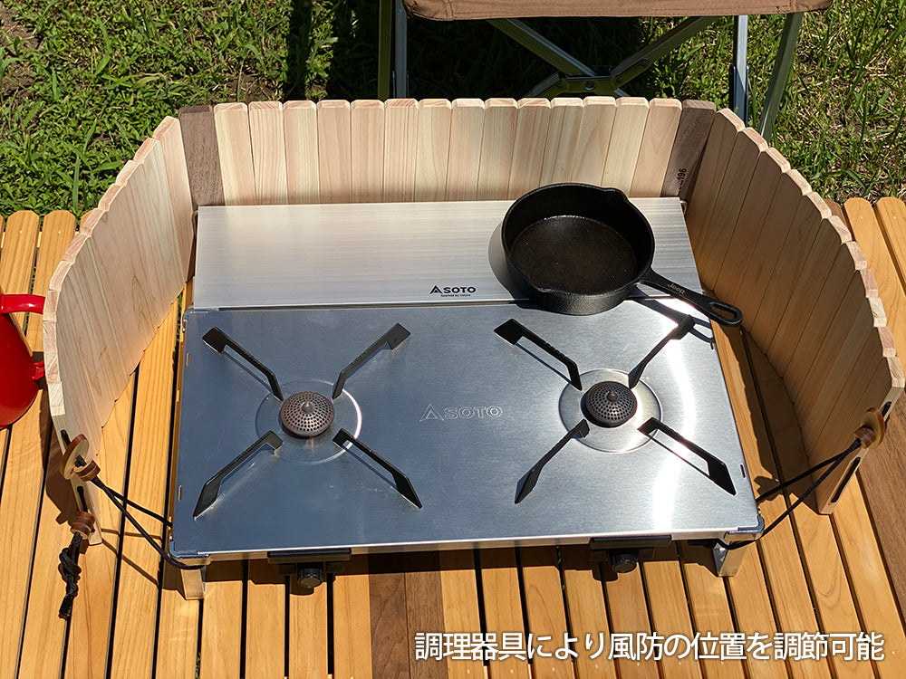 196ひのき 木製ウィンドスクリーン (風防) SOTO レギュレーター 2