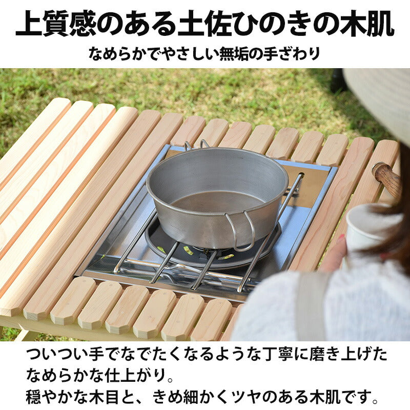 196ひのき バーナーテーブル KUROSON370B – Green Seeds Store 196ひのき バーナーテーブル KUROSON370B – Green Seeds Store