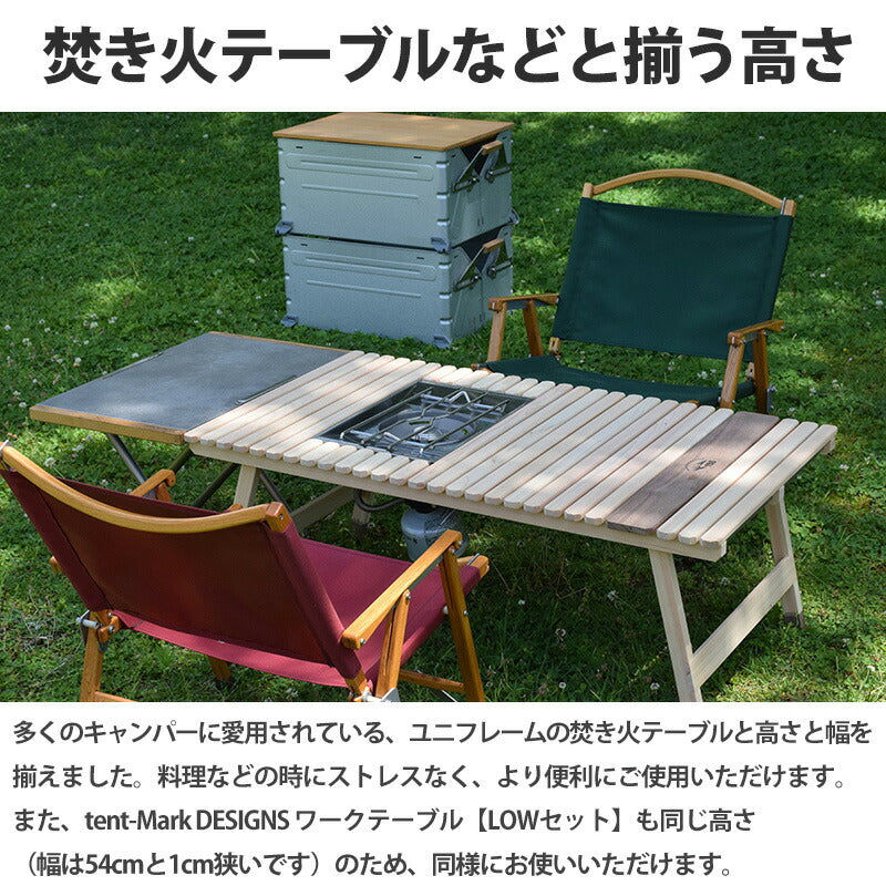 196ひのき バーナーテーブル KUROSON370B – Green Seeds Store