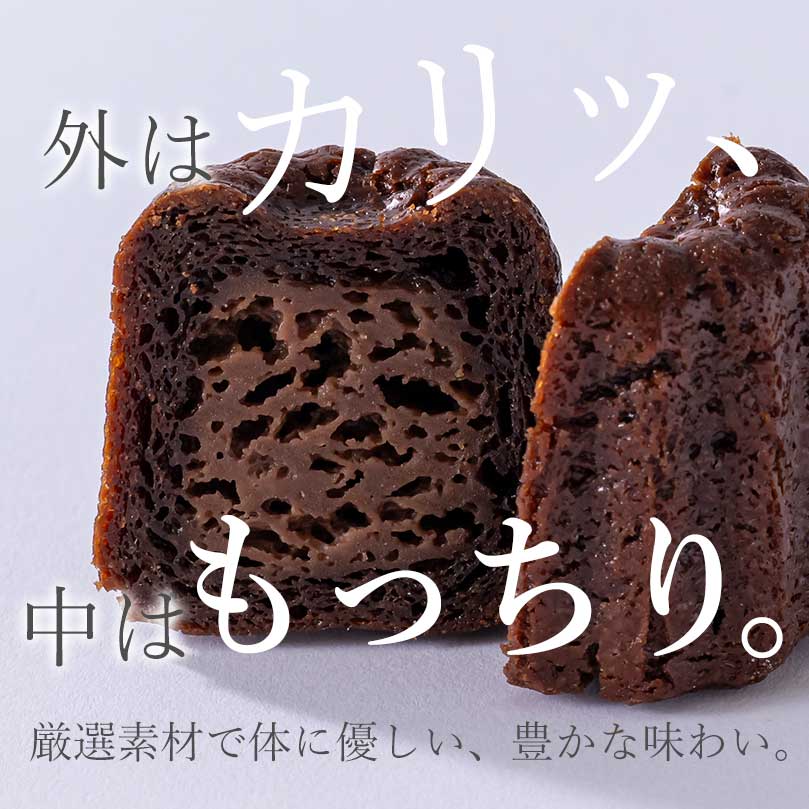 PEACE CAFE HAWAII ピースカフェハワイ  Peaceful Canele（ピースフル カヌレ）6個(3種類×2個)セット 乳製品不使用 グルテンフリー プラントベース＆ヴィーガン 【2月18日から随時発送】