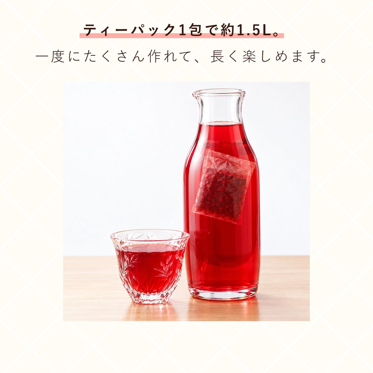 HIBISCUS ALOHA TEA 6パック