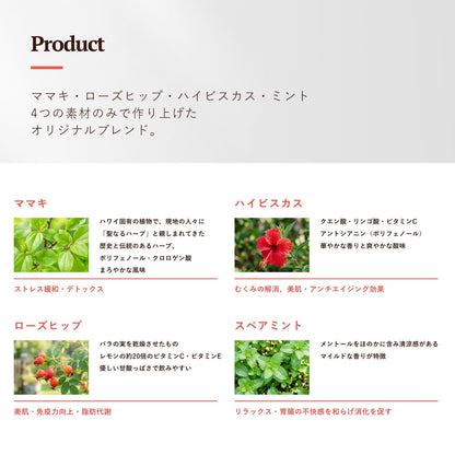 HIBISCUS ALOHA TEA 6パック
