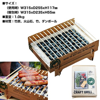 a+ エープラス Craft Grill クラフトグリル