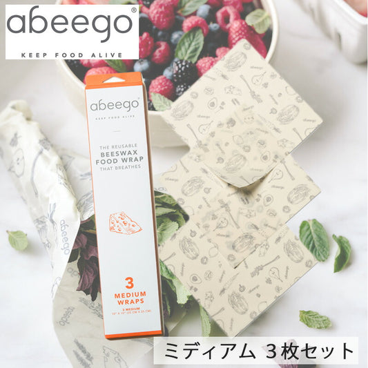 abeego アビーゴ ミディアム 3枚セット