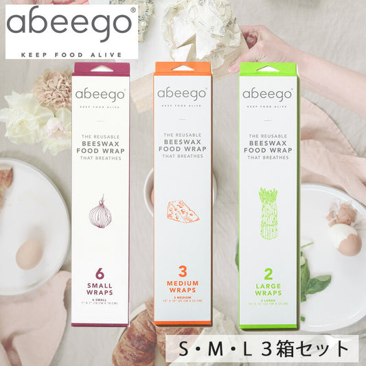 abeego アビーゴ バラエティ スモール 6枚 ミディアム 3枚 ラージ 2枚セット