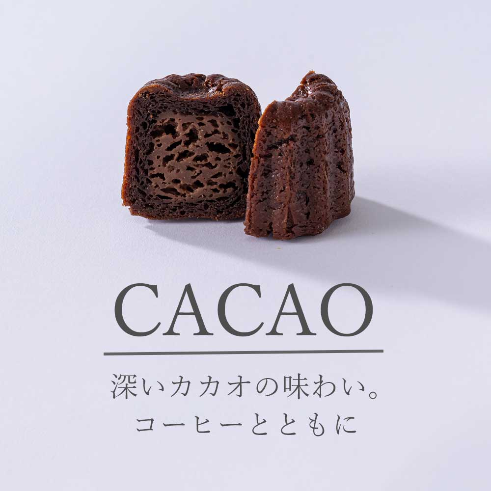 PEACE CAFE HAWAII ピースカフェハワイ  Peaceful Canele（ピースフル カヌレ）6個(3種類×2個)セット 乳製品不使用 グルテンフリー プラントベース＆ヴィーガン 【2月18日から随時発送】