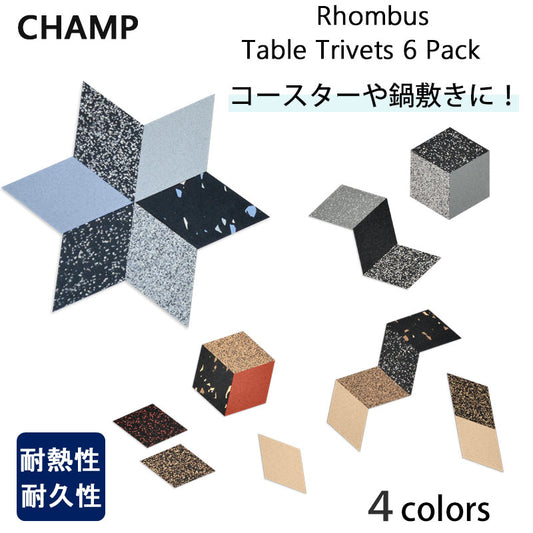 CHAMP チャンプ Rhombus Table Trivets 6 Pack プレースマット コースター 鍋敷き