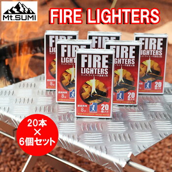 【6箱セット】FIRELIGHTERS ファイヤーライターズ 20本入り 6箱