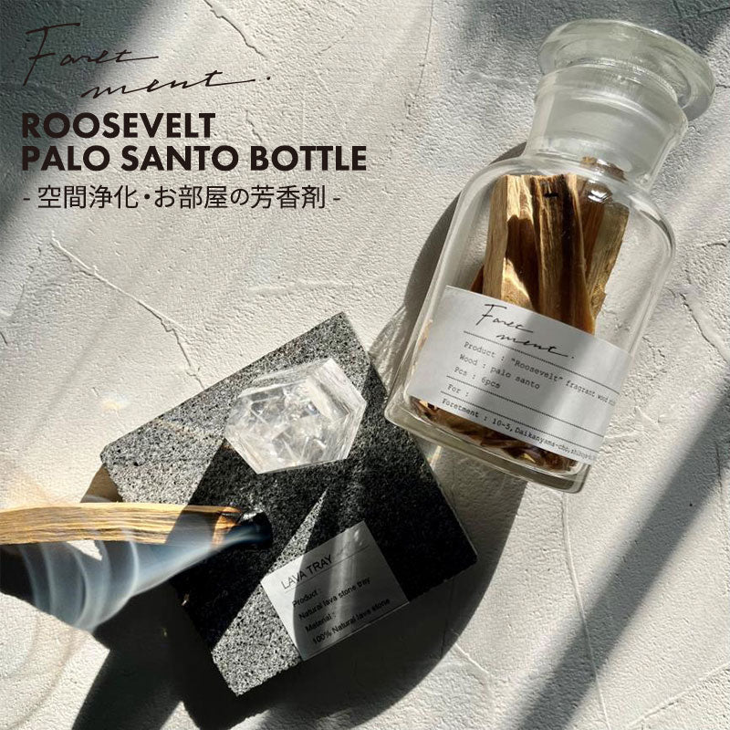 FORETMENT フォートメント パロサントボトル ROOSEVELT PALO SANTO BOTTLE