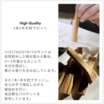 FORETMENT フォートメント パロサント PALO SANTO INMEJORABLE