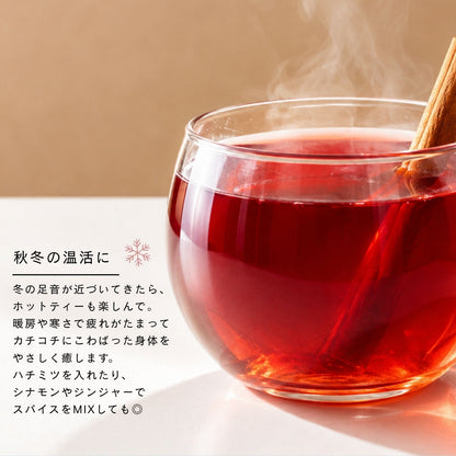 HIBISCUS ALOHA TEA 6パック【個包装】プレミアム オリジナルブレンド ハーブティー made  in Hawaii