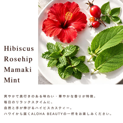 HIBISCUS ALOHA TEA 6パック【個包装】プレミアム オリジナルブレンド ハーブティー made  in Hawaii