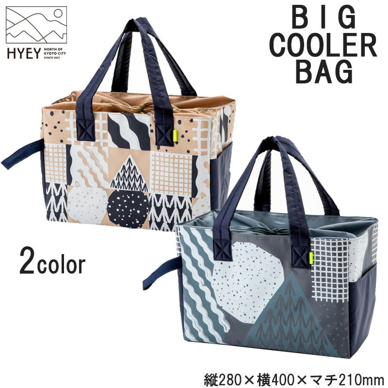 Hyey HYEY ヒエイ BIG COOLER BAG 20L ビッグクーラーバッグ20L – Green Seeds Store