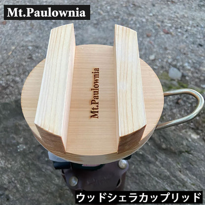 Mt.Paulownia マウントポローニア WOOD SIERRA CUP LID