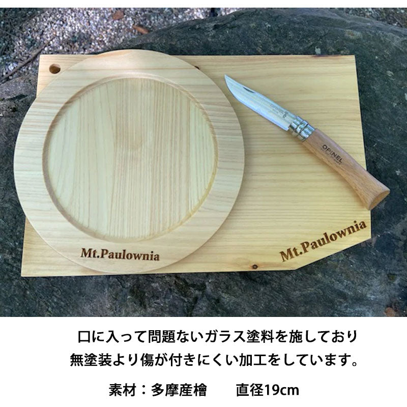 Mt.Paulownia マウントポローニア WOOD DISH ウッドディッシュ