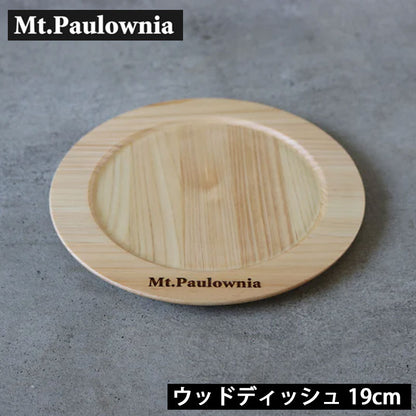 Mt.Paulownia マウントポローニア WOOD DISH ウッドディッシュ