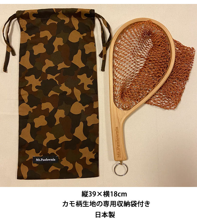 Mt.Paulownia マウントポローニア WOOD LANDING NET ウッドランディングネット