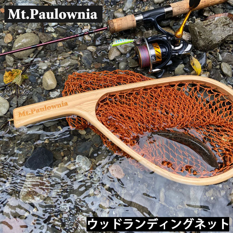 Mt.Paulownia マウントポローニア WOOD LANDING NET ウッドランディングネット