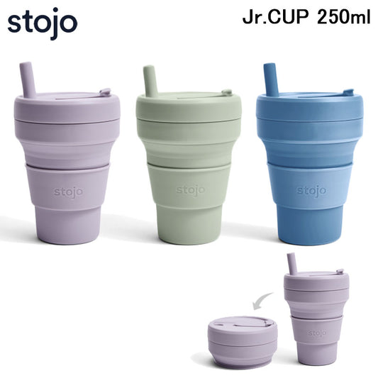 stojo ストージョ Jr.CUP 250ml