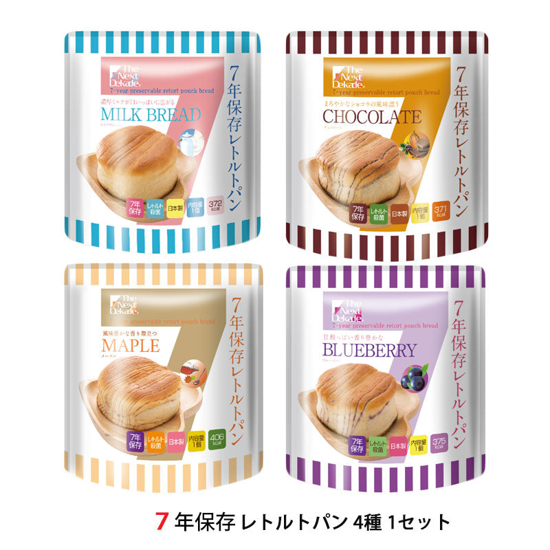 The Next Dekade 7年保存レトルト食品白飯6点＋7年保存レトルトおかず3種2セット（計6点）＋7年保存レトルトパン4種1セット＋7年保存野菜コンソメスープ2袋（6点）＋ファイアレスヒーター3袋＋10年保存水500ml8本 3日分セット