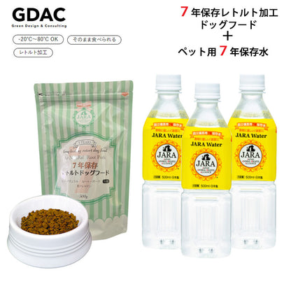 The Next Dekade 7年保存レトルト加工ドッグフード＋ペット用7年保存水500ml3本セット