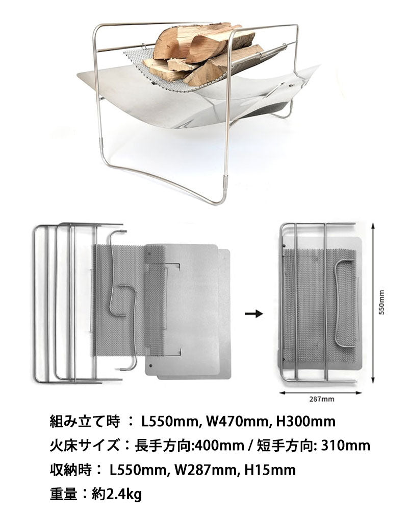 we know enough 焚き火台 we know enough< ウィーノーイナフ 焚き火台 – Green Seeds Store